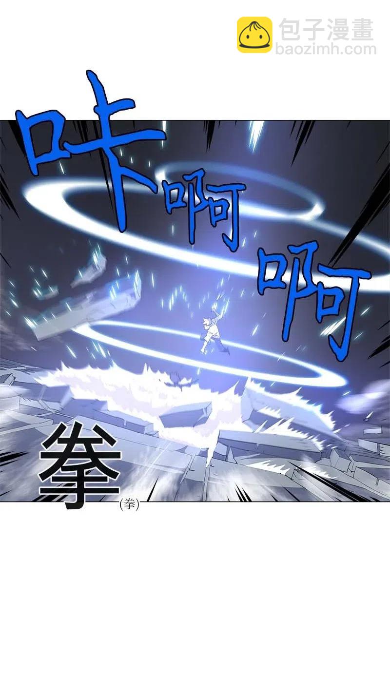 拯救世界後勇士只想做個宅男 - 154 154(2/2) - 1