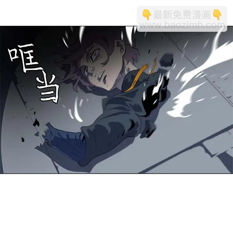 拯救世界後勇士只想做個宅男 - 154 154(2/2) - 2