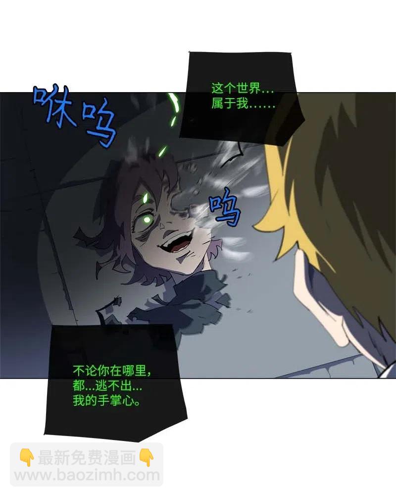 拯救世界後勇士只想做個宅男 - 154 154(2/2) - 2