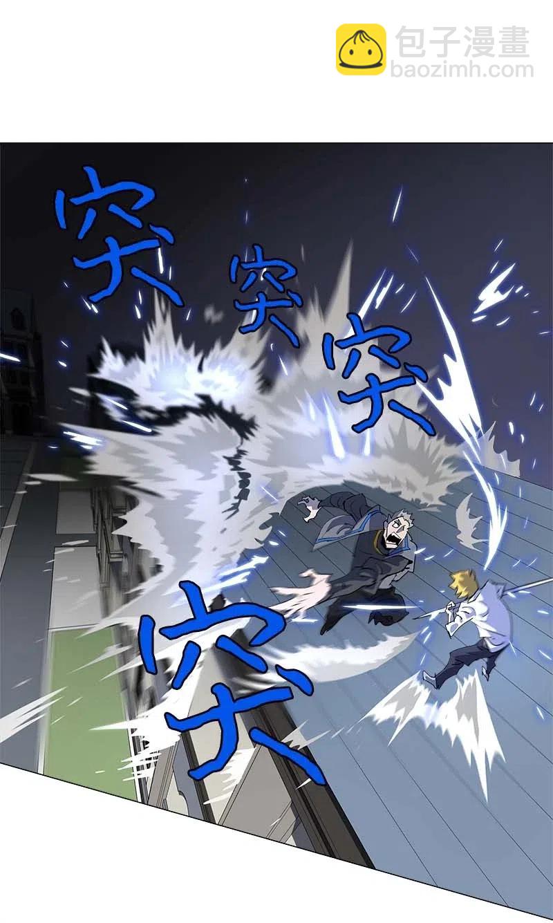 拯救世界後勇士只想做個宅男 - 154 154(1/2) - 8