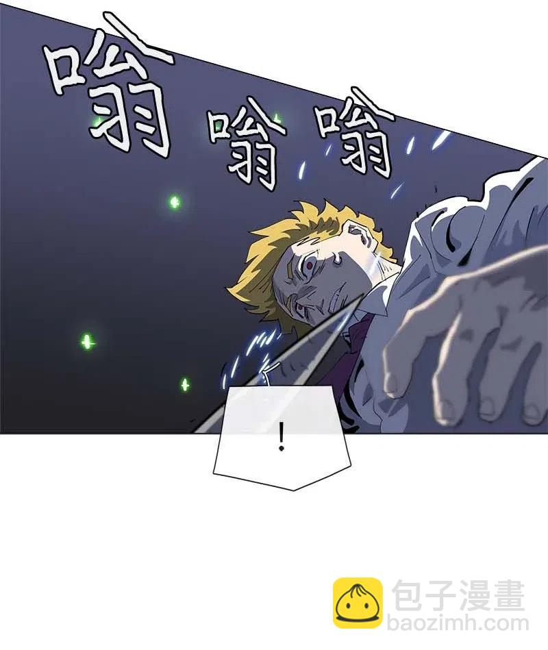 拯救世界後勇士只想做個宅男 - 154 154(1/2) - 1