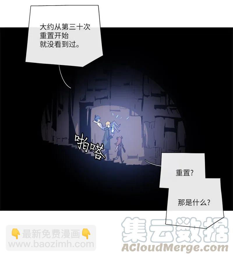 拯救世界後勇士只想做個宅男 - 156 156(1/2) - 6