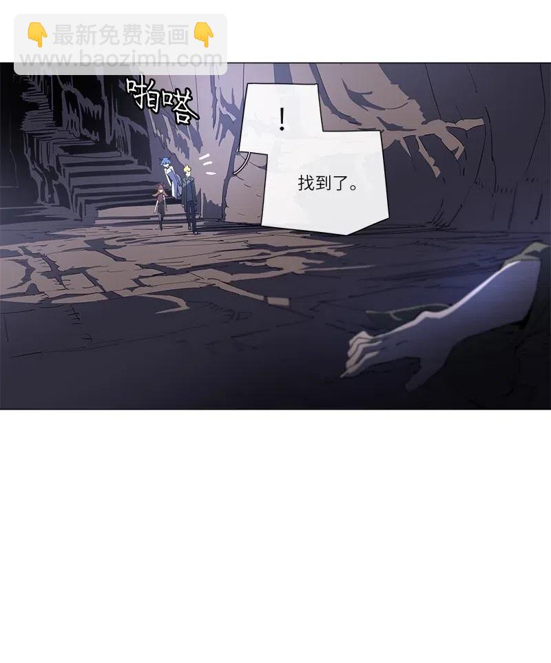 拯救世界後勇士只想做個宅男 - 156 156(1/2) - 8