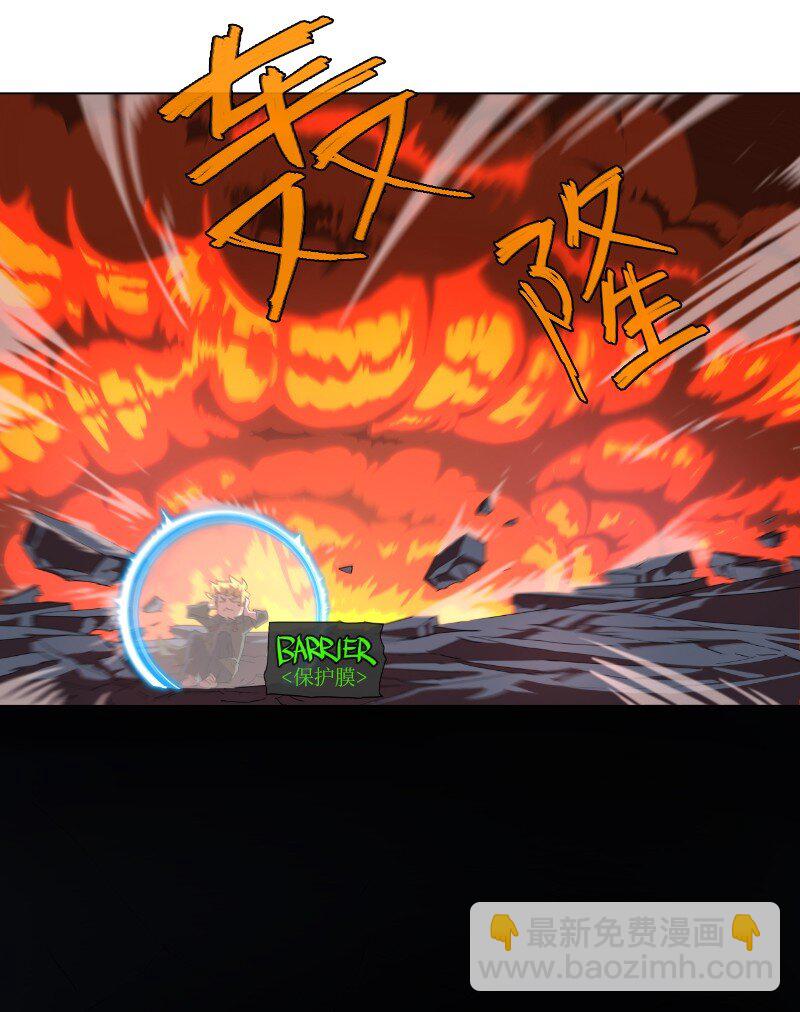 拯救世界後勇士只想做個宅男 - 157 與努米亞的交易 - 5