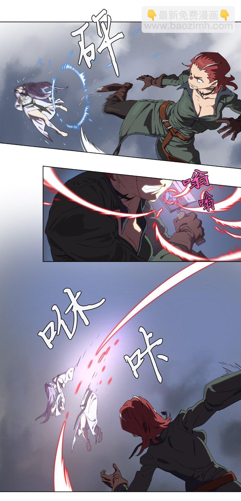 拯救世界後勇士只想做個宅男 - 157 與努米亞的交易 - 6