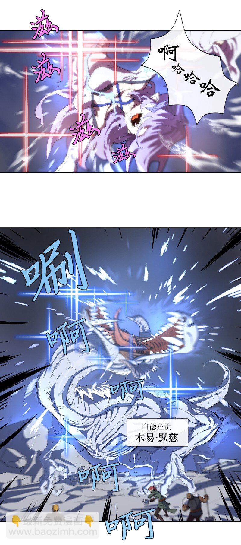 拯救世界後勇士只想做個宅男 - 157 與努米亞的交易 - 1