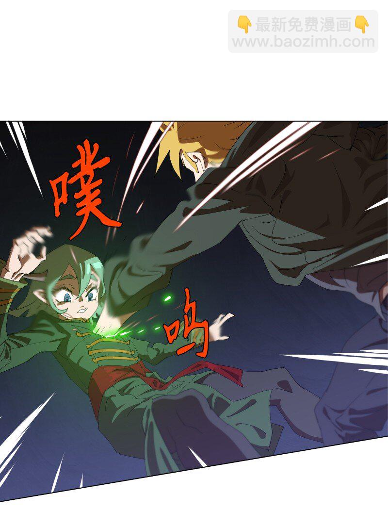 拯救世界後勇士只想做個宅男 - 161 重置的真相(1/2) - 4