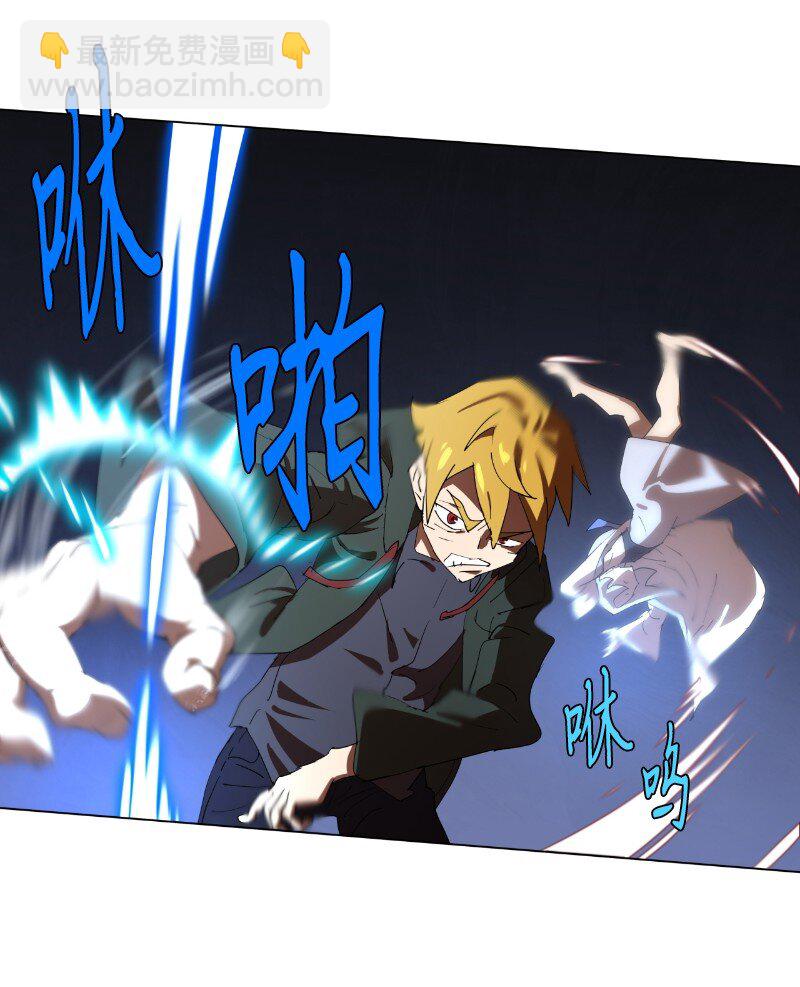 拯救世界後勇士只想做個宅男 - 161 重置的真相(1/2) - 7