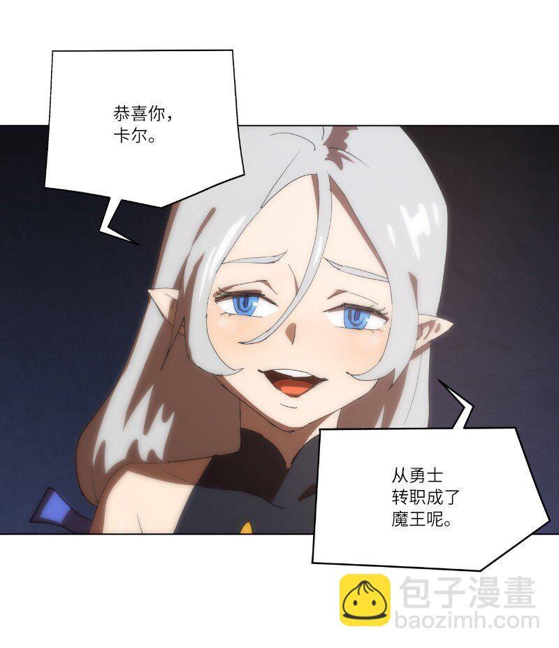 拯救世界後勇士只想做個宅男 - 161 重置的真相(1/2) - 6