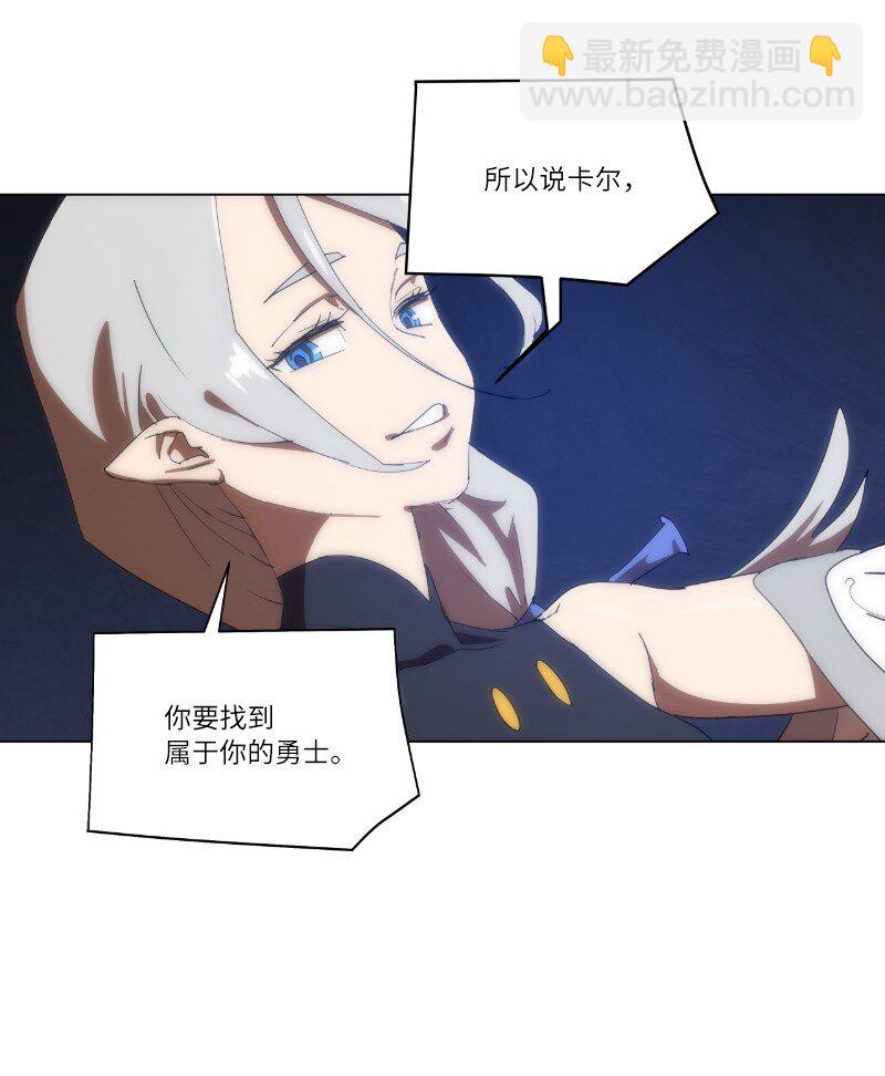 拯救世界後勇士只想做個宅男 - 161 重置的真相(1/2) - 8