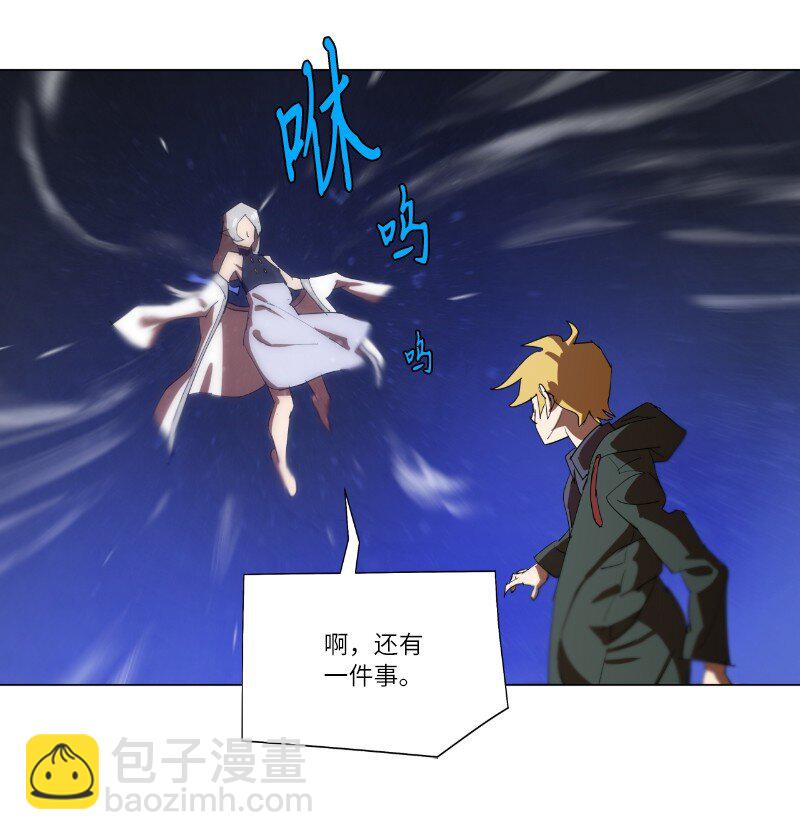 拯救世界後勇士只想做個宅男 - 161 重置的真相(2/2) - 1