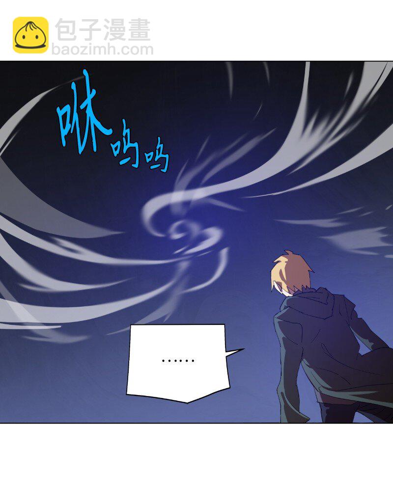 拯救世界後勇士只想做個宅男 - 161 重置的真相(2/2) - 2