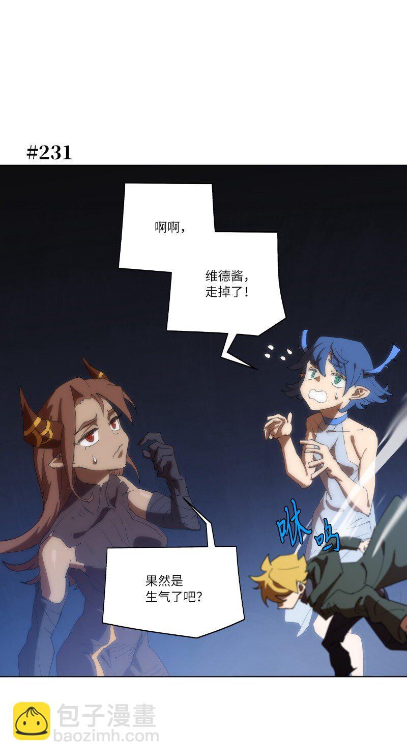 拯救世界後勇士只想做個宅男 - 161 重置的真相(2/2) - 4