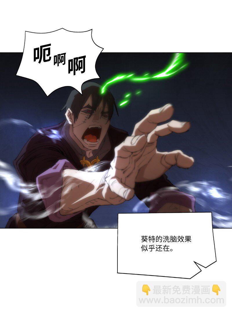 拯救世界後勇士只想做個宅男 - 161 重置的真相(2/2) - 2