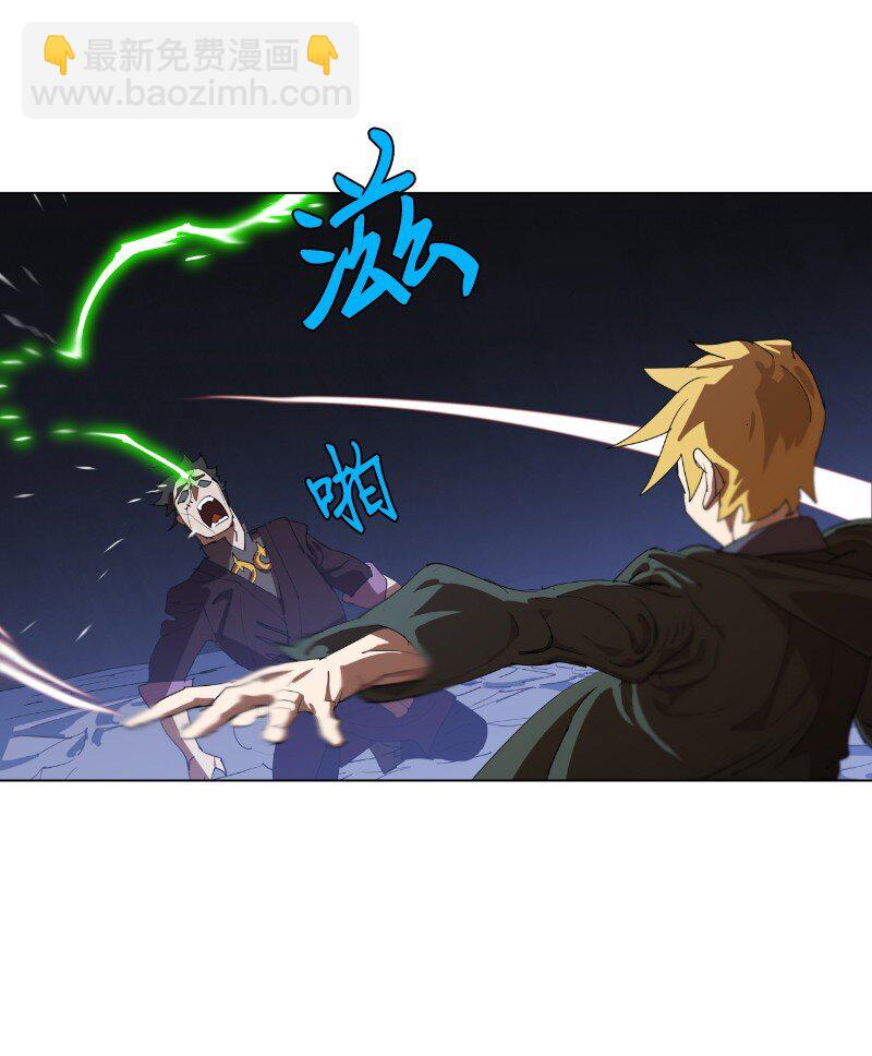 拯救世界後勇士只想做個宅男 - 161 重置的真相(2/2) - 3