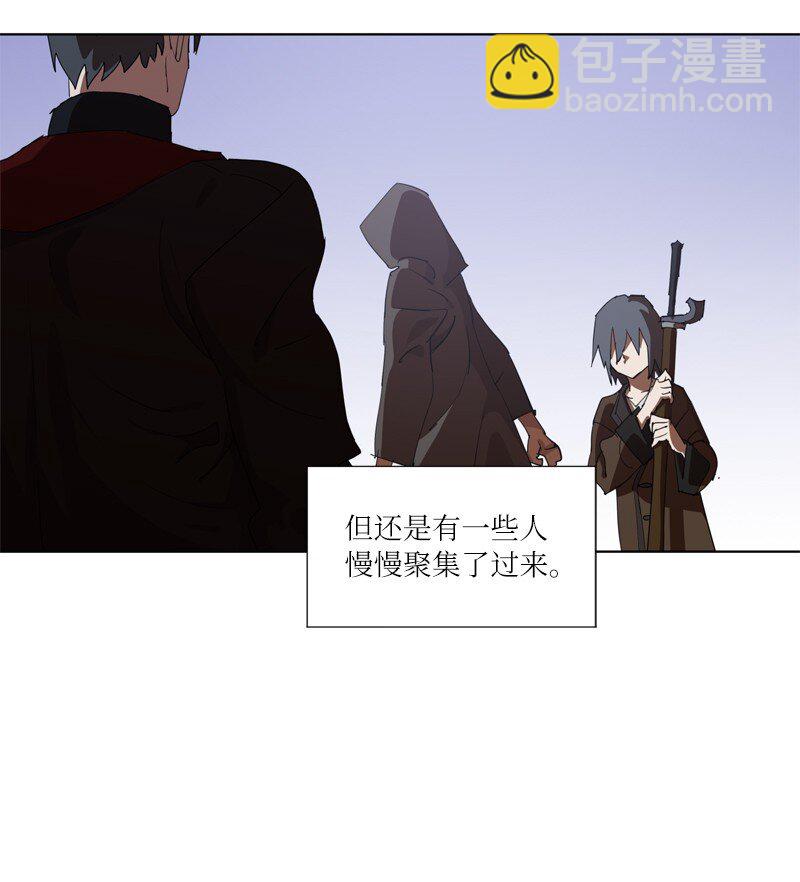 拯救世界後勇士只想做個宅男 - 163 法則與詛咒(1/2) - 2