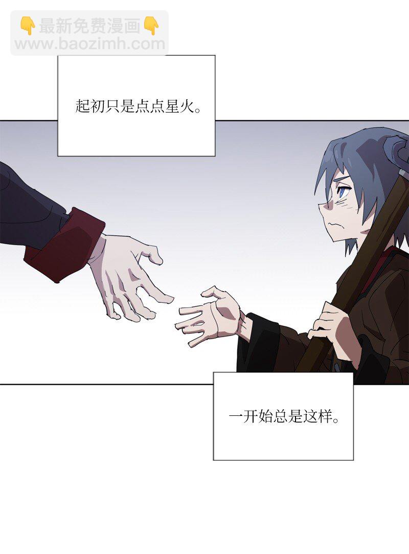 拯救世界後勇士只想做個宅男 - 163 法則與詛咒(1/2) - 4