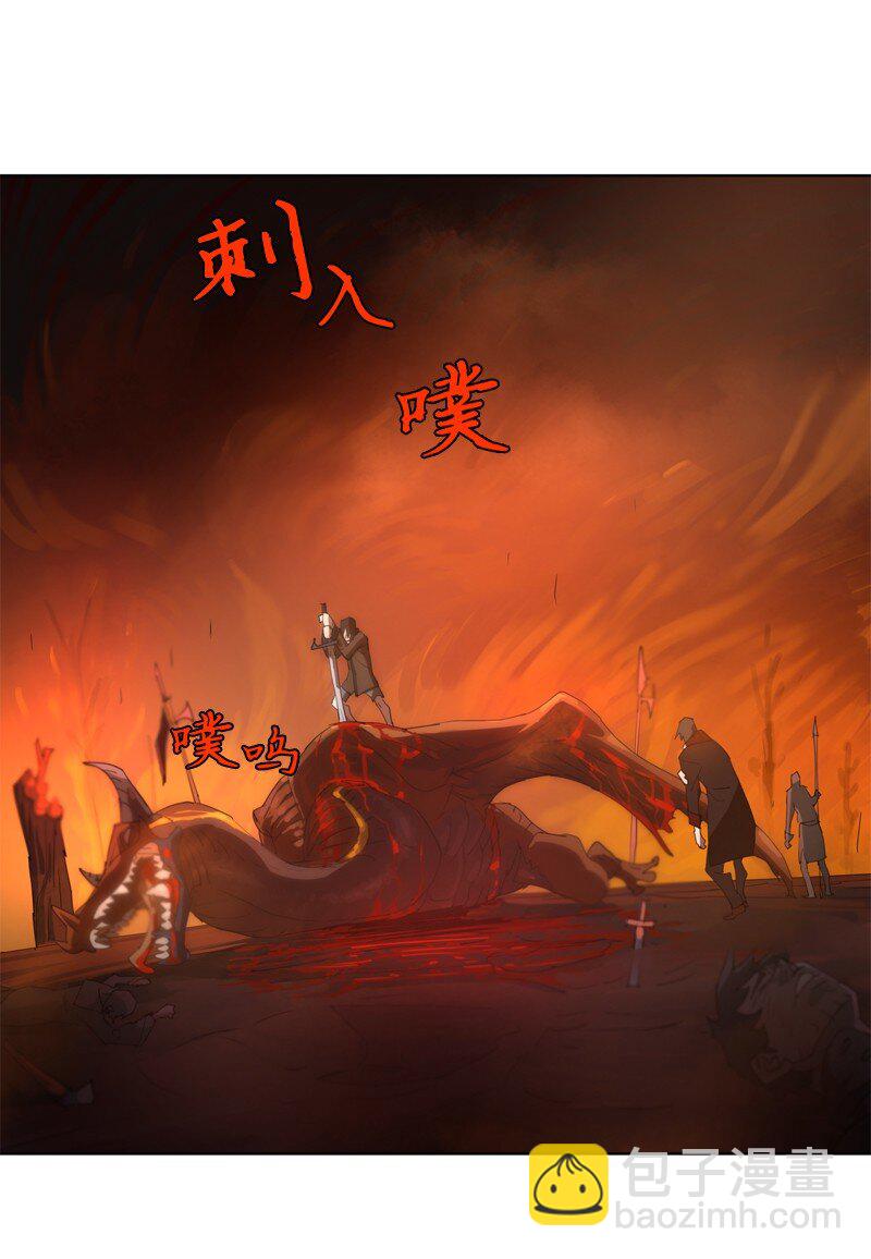 拯救世界後勇士只想做個宅男 - 163 法則與詛咒(1/2) - 6