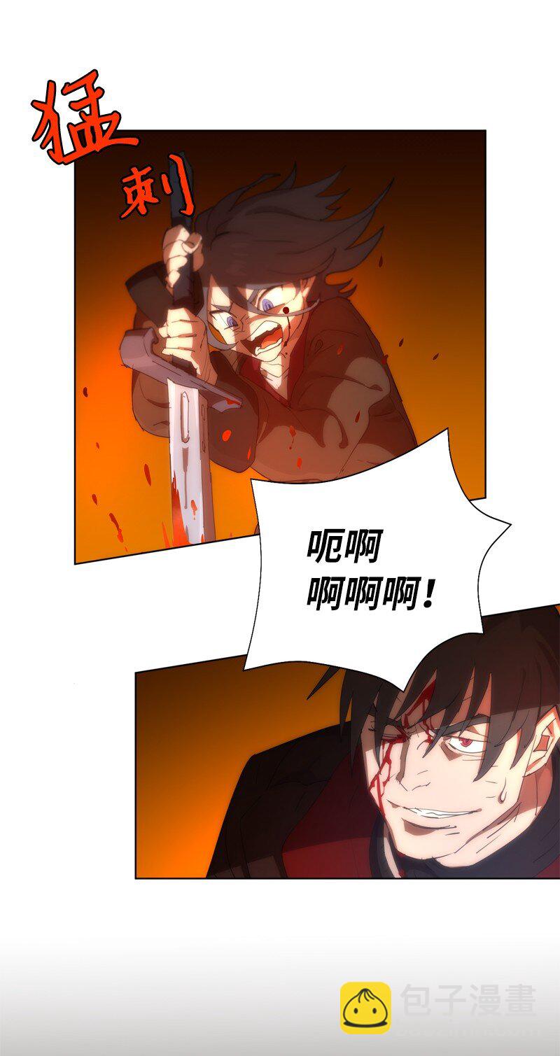 拯救世界後勇士只想做個宅男 - 163 法則與詛咒(1/2) - 7