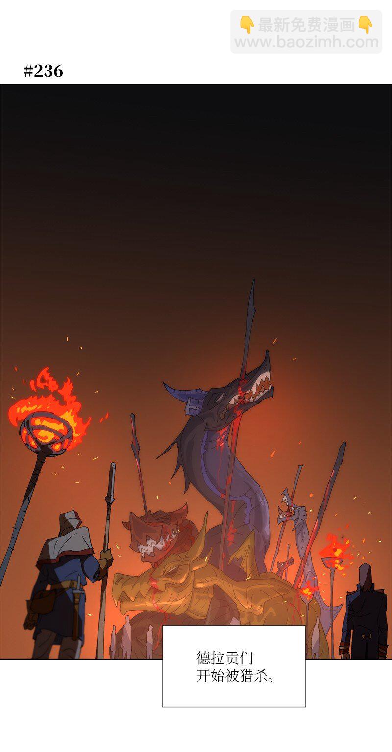 拯救世界後勇士只想做個宅男 - 163 法則與詛咒(1/2) - 1