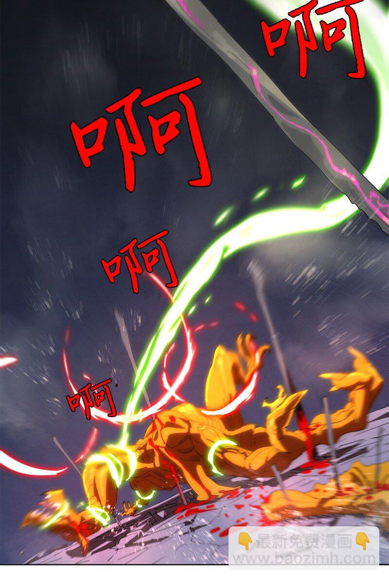 拯救世界後勇士只想做個宅男 - 163 法則與詛咒(1/2) - 6