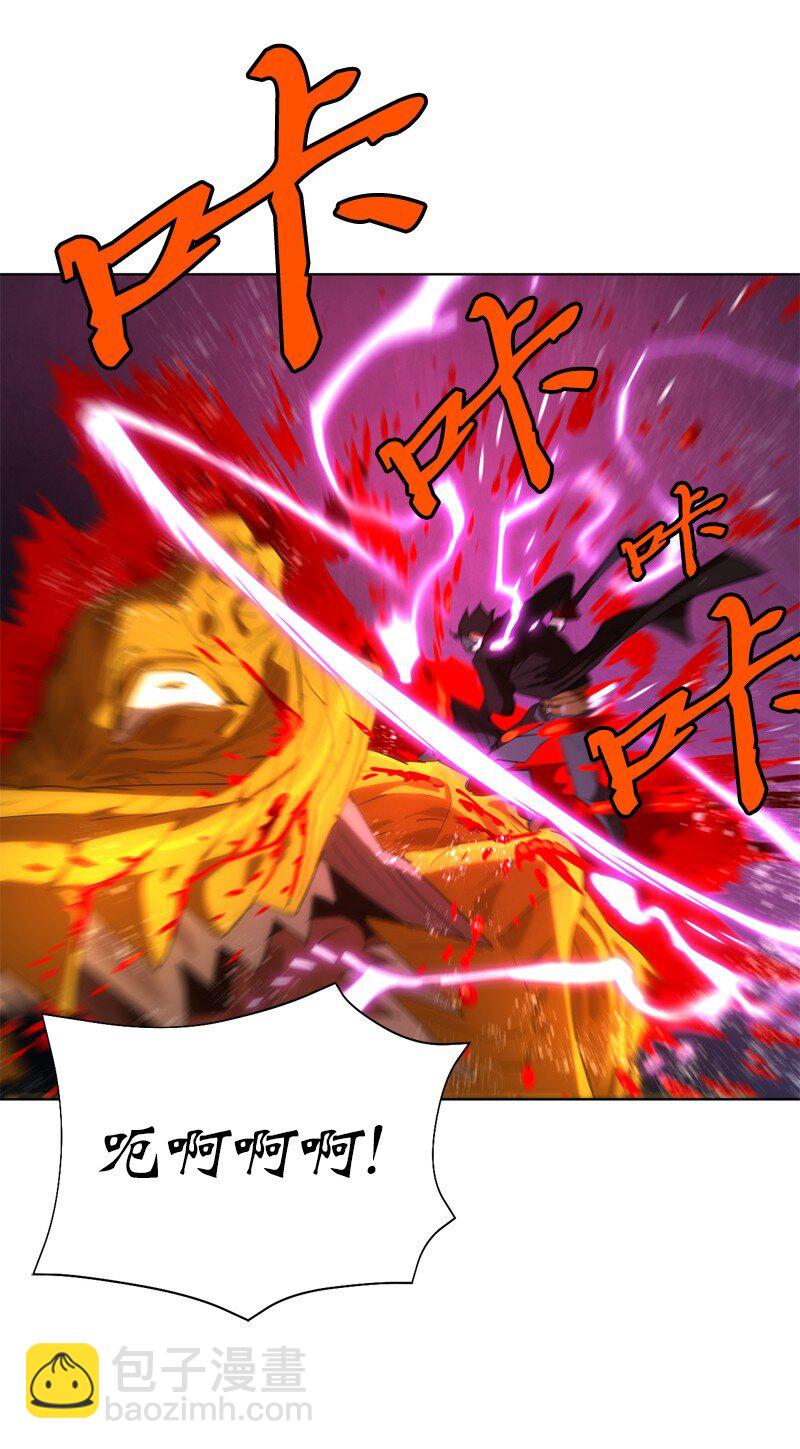 拯救世界後勇士只想做個宅男 - 163 法則與詛咒(1/2) - 2