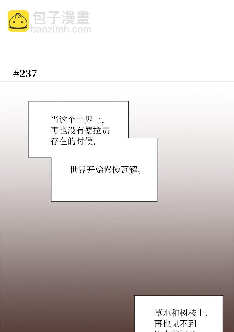拯救世界後勇士只想做個宅男 - 163 法則與詛咒(1/2) - 4