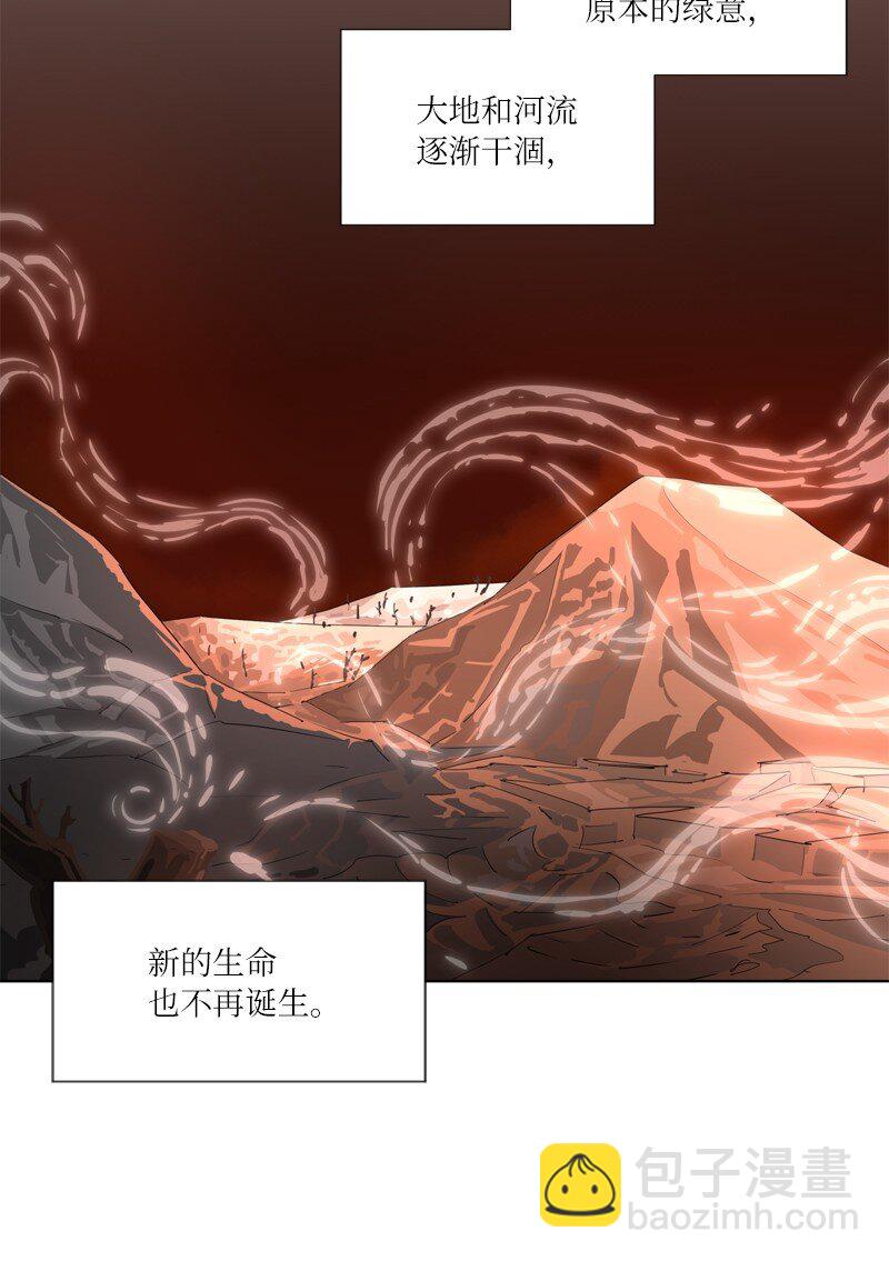 拯救世界後勇士只想做個宅男 - 163 法則與詛咒(1/2) - 5