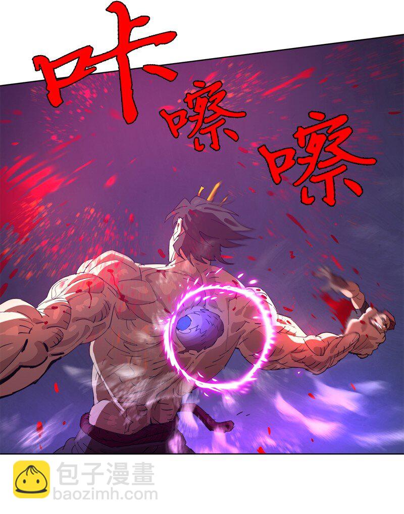 拯救世界後勇士只想做個宅男 - 163 法則與詛咒(1/2) - 8