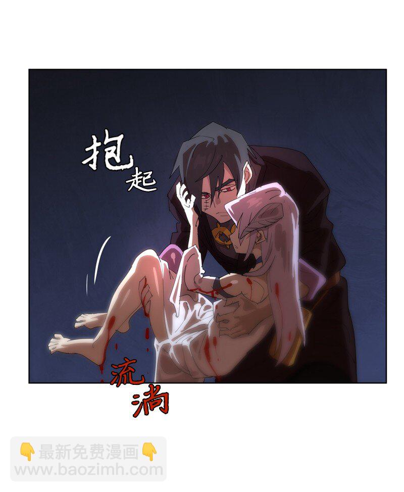 拯救世界後勇士只想做個宅男 - 163 法則與詛咒(1/2) - 7