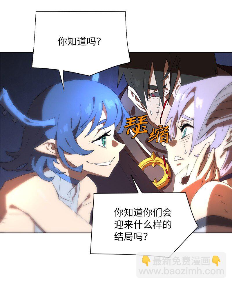 拯救世界後勇士只想做個宅男 - 163 法則與詛咒(1/2) - 8