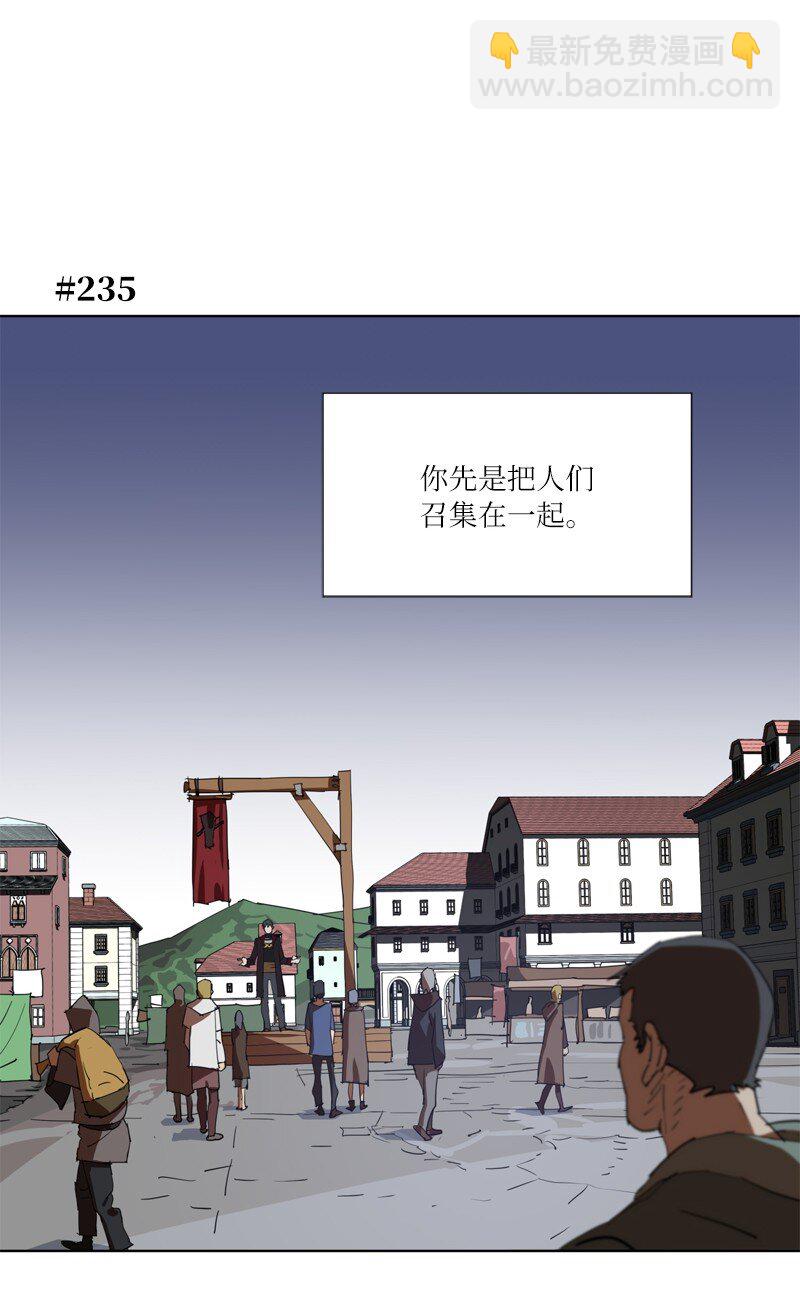 拯救世界後勇士只想做個宅男 - 163 法則與詛咒(1/2) - 5