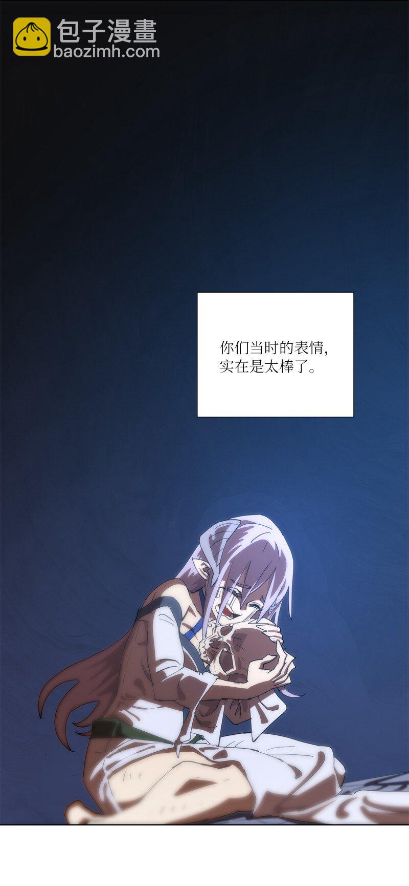 拯救世界後勇士只想做個宅男 - 163 法則與詛咒(2/2) - 2