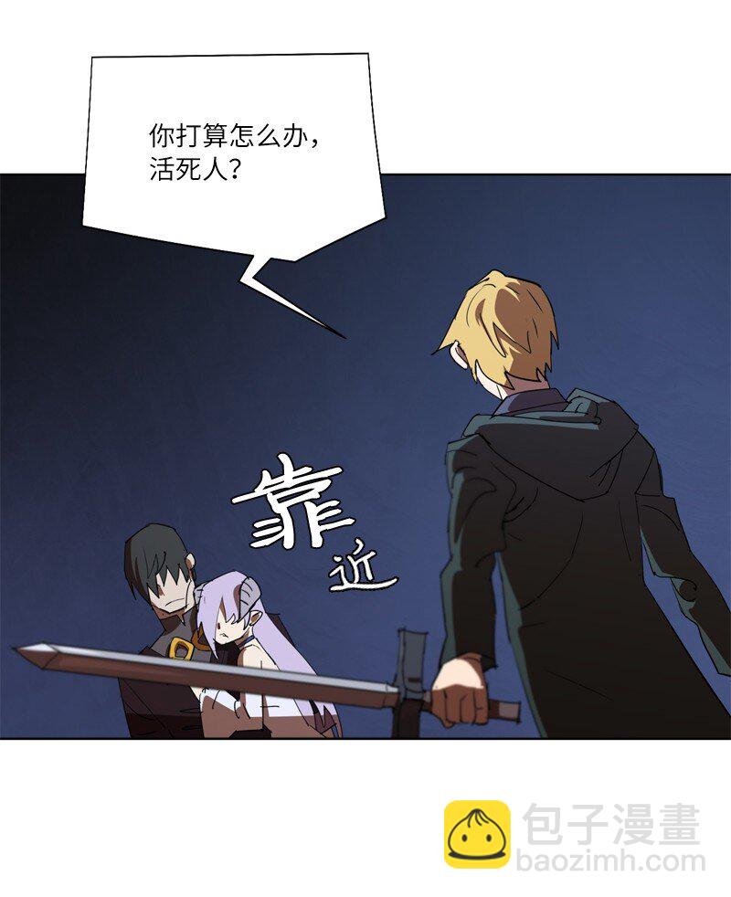 拯救世界後勇士只想做個宅男 - 163 法則與詛咒(2/2) - 4