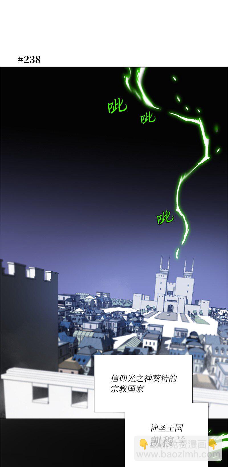 拯救世界後勇士只想做個宅男 - 163 法則與詛咒(2/2) - 2