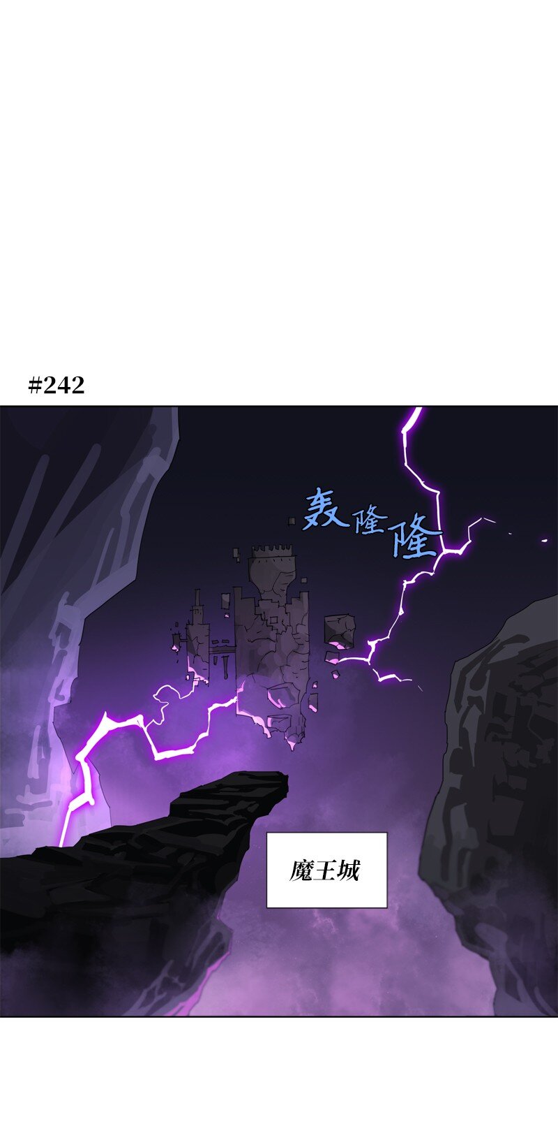 拯救世界後勇士只想做個宅男 - 165 再遇吉爾(1/2) - 1