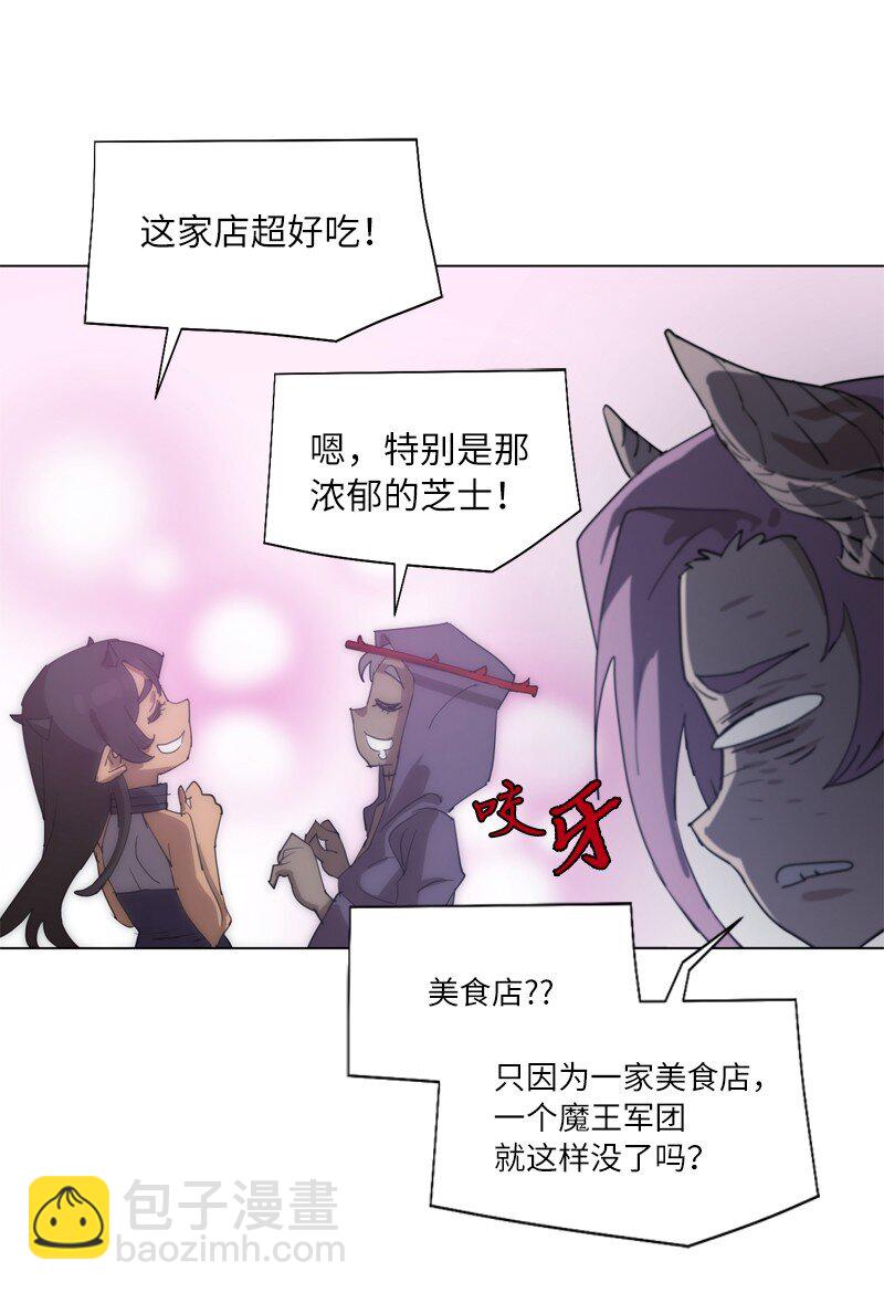 拯救世界後勇士只想做個宅男 - 165 再遇吉爾(1/2) - 2