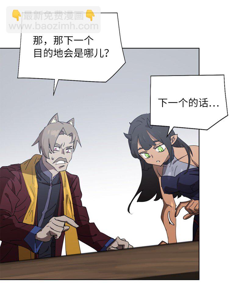 拯救世界後勇士只想做個宅男 - 165 再遇吉爾(1/2) - 3