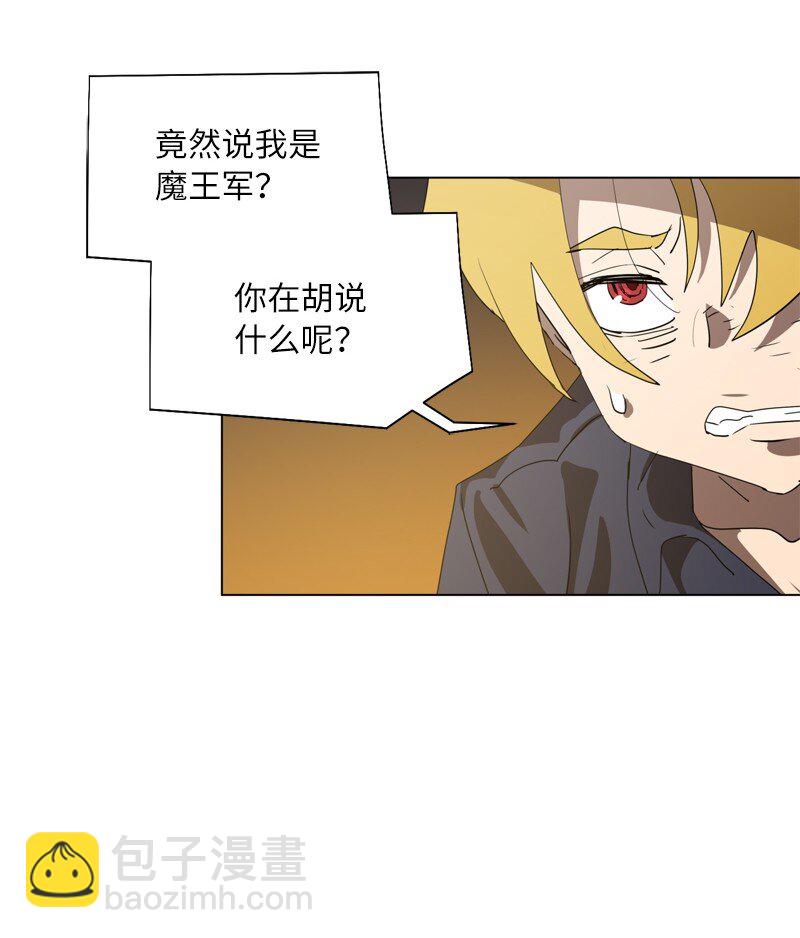 拯救世界後勇士只想做個宅男 - 165 再遇吉爾(1/2) - 3