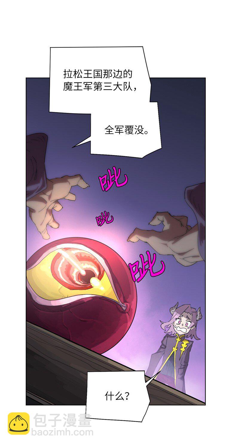 拯救世界後勇士只想做個宅男 - 165 再遇吉爾(1/2) - 2