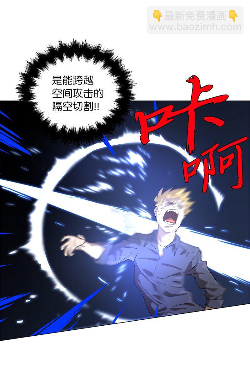 拯救世界後勇士只想做個宅男 - 165 再遇吉爾(1/2) - 7