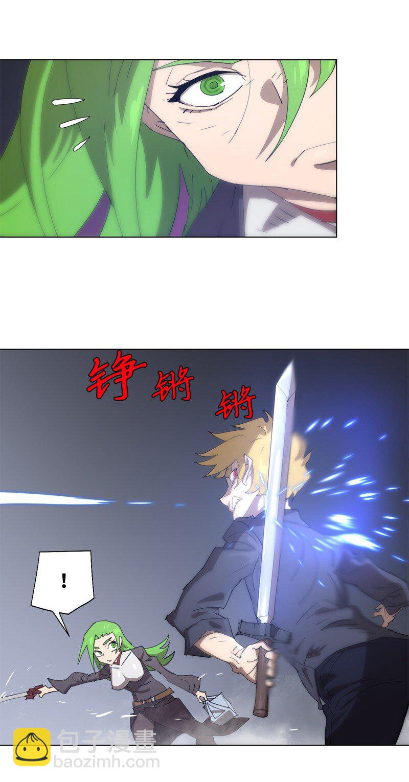 拯救世界後勇士只想做個宅男 - 165 再遇吉爾(1/2) - 8