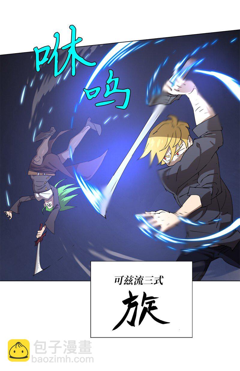 拯救世界後勇士只想做個宅男 - 165 再遇吉爾(1/2) - 5