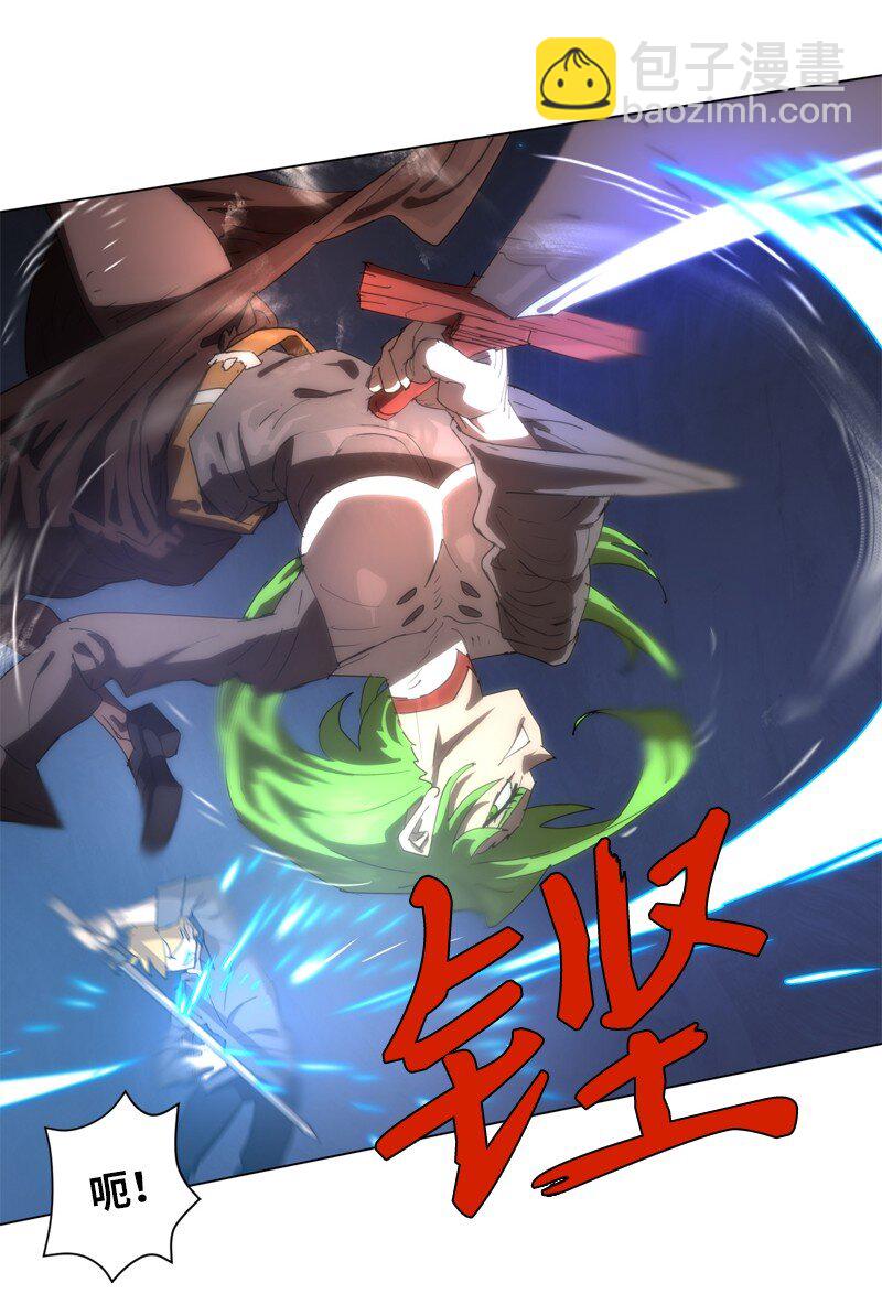 拯救世界後勇士只想做個宅男 - 165 再遇吉爾(1/2) - 1