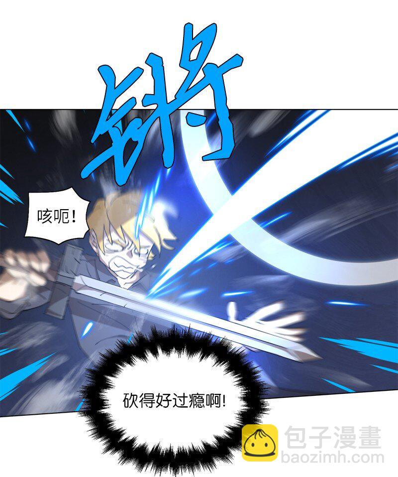 拯救世界後勇士只想做個宅男 - 165 再遇吉爾(1/2) - 4