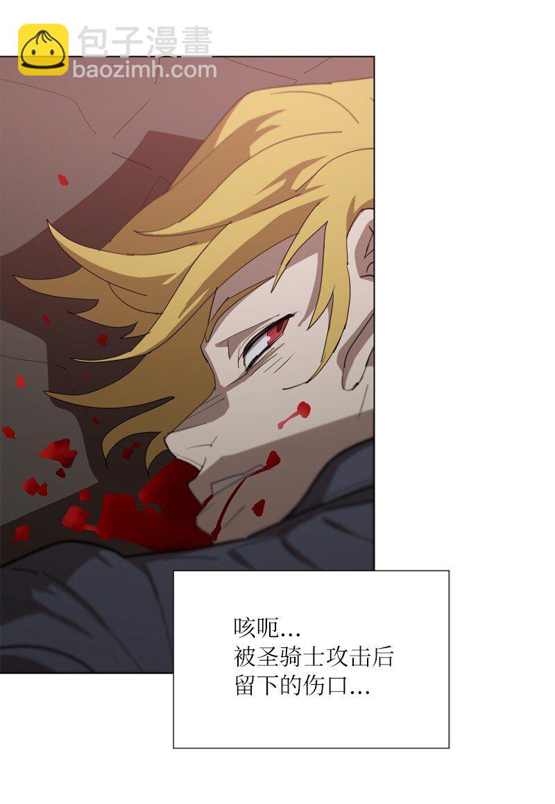 拯救世界後勇士只想做個宅男 - 165 再遇吉爾(1/2) - 2