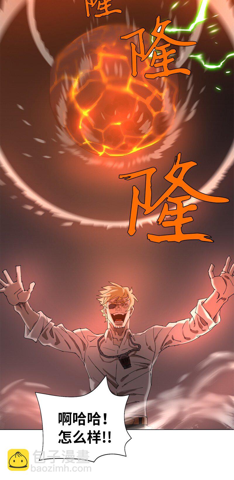 拯救世界後勇士只想做個宅男 - 165 再遇吉爾(2/2) - 2