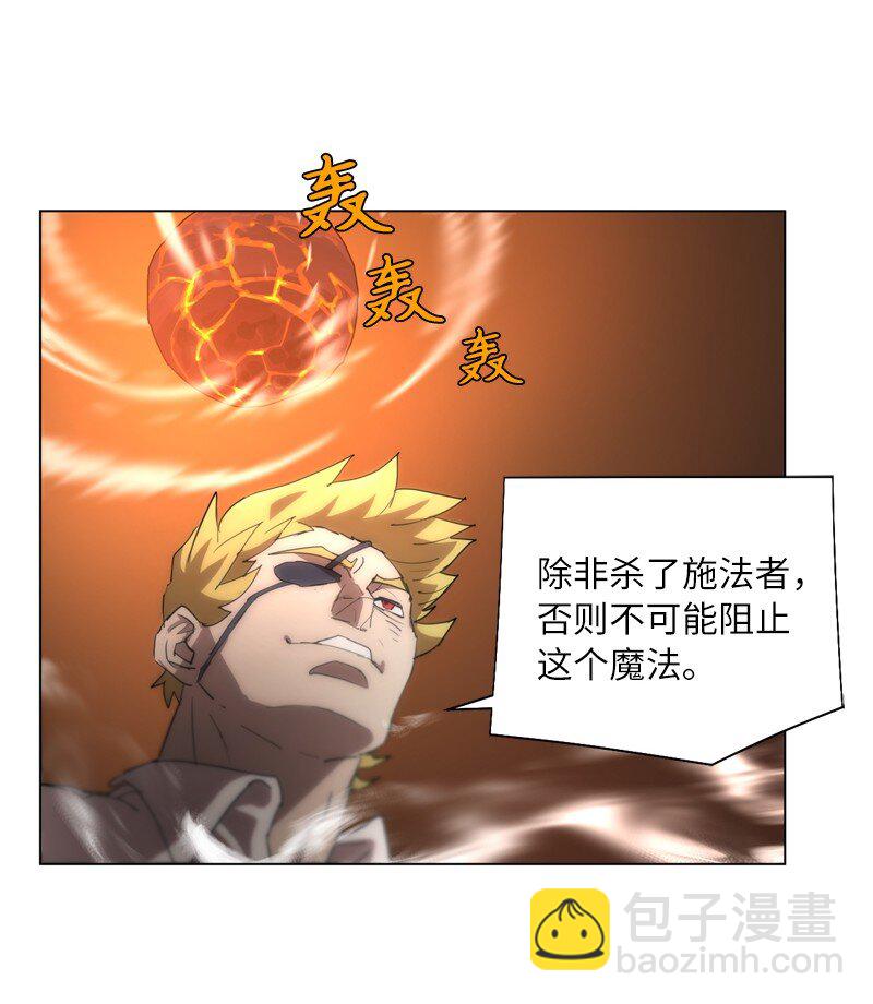 拯救世界後勇士只想做個宅男 - 165 再遇吉爾(2/2) - 4