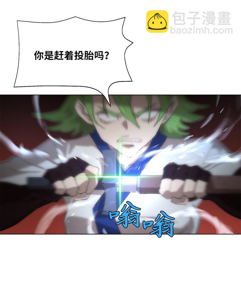 拯救世界後勇士只想做個宅男 - 165 再遇吉爾(2/2) - 2