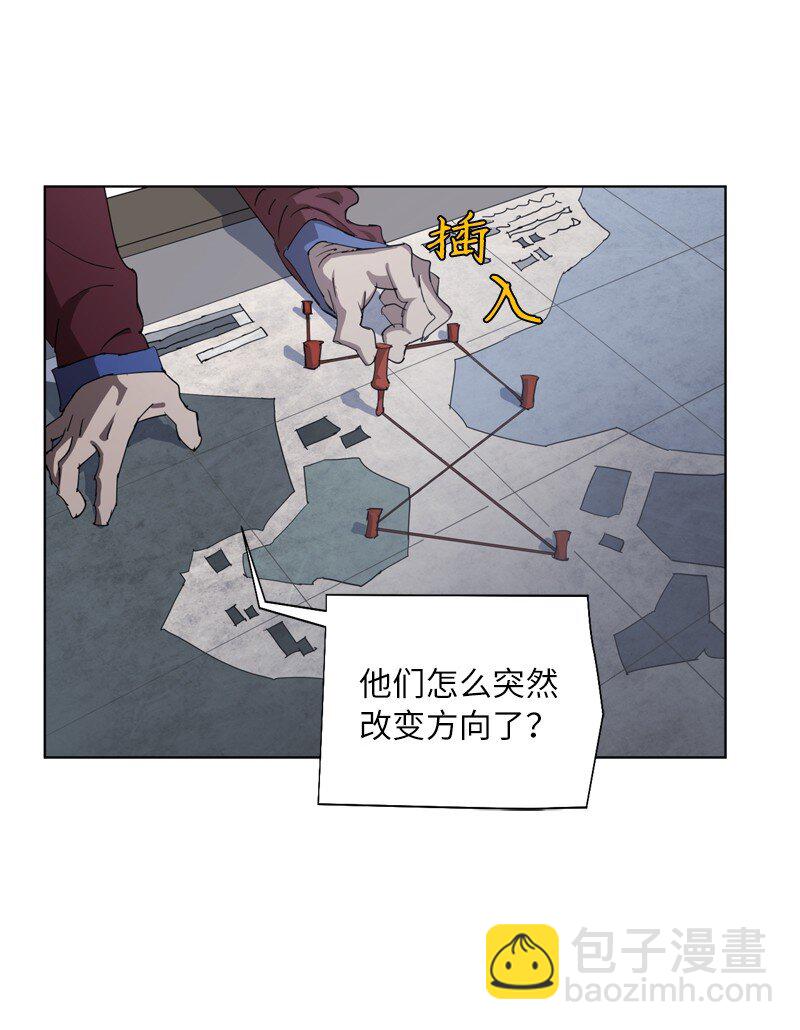 拯救世界後勇士只想做個宅男 - 165 再遇吉爾(1/2) - 6